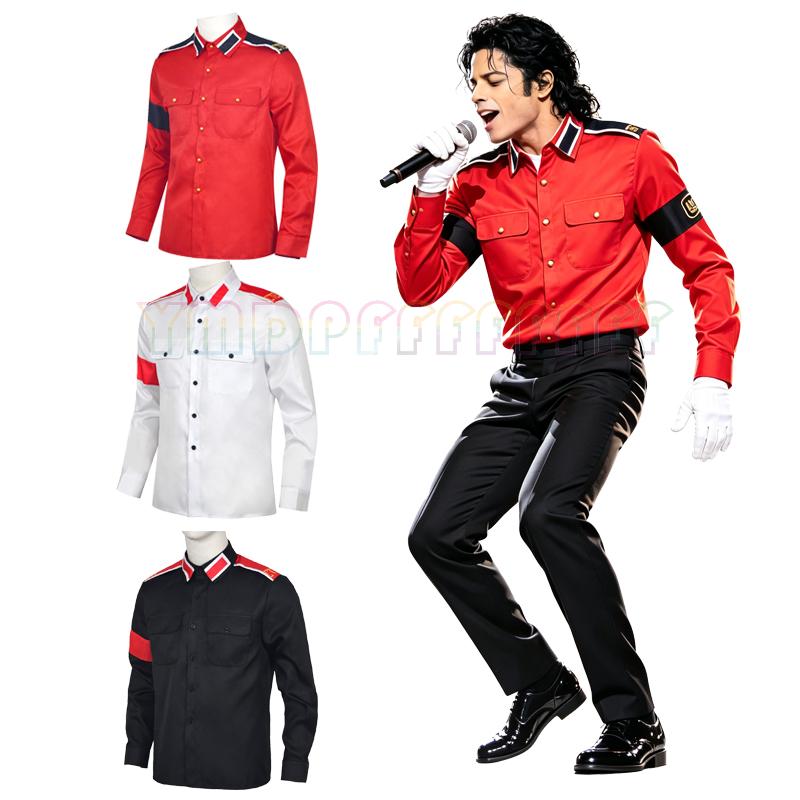 POP Michael Jackson anti war m - Retro Gaming Jacket recension och pris